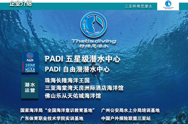 12/12正式上線！PADI 最新課程【休閑潛水員Resort Diver】 丨 一天拿證，潛遍全球